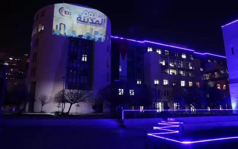 الأمانة تحتفي بيوم عمان الخميس