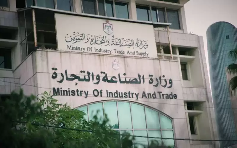 سقوف سعرية للسلع الأساسية في حال