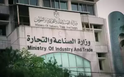 سقوف سعرية للسلع الأساسية في حال