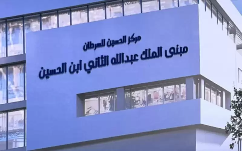 الملك يضع حجر الأساس لمشروع مركز