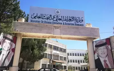 التعليم العالي تحافظ على استمرارية الاعتماد