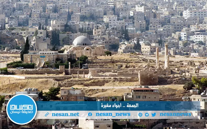 الجمعة .. أجواء مغبرة