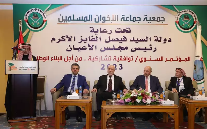 تواصل فعاليات مؤتمر جمعية جماعة الإخوان