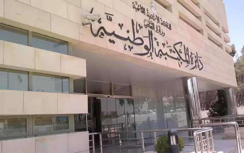 إشهار 4 كتب عن التعليم العالي