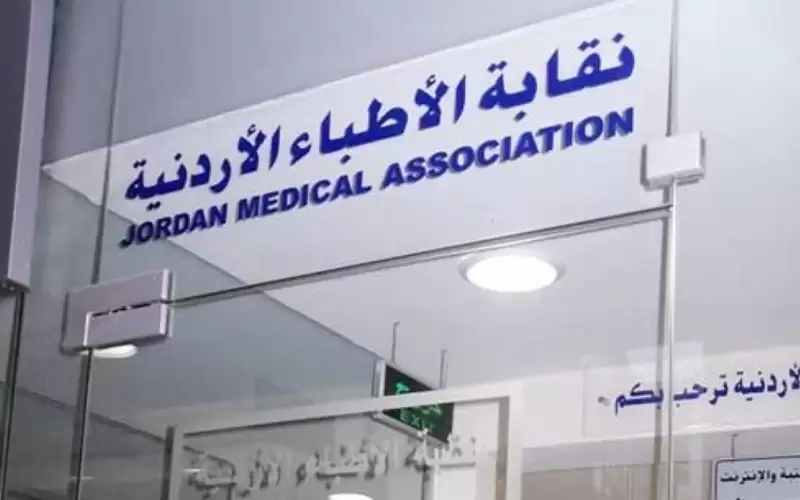 اتفاقية لإعداد دراسة اكتوارية لصندوق تقاعد