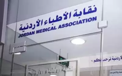 اتفاقية لإعداد دراسة اكتوارية لصندوق تقاعد