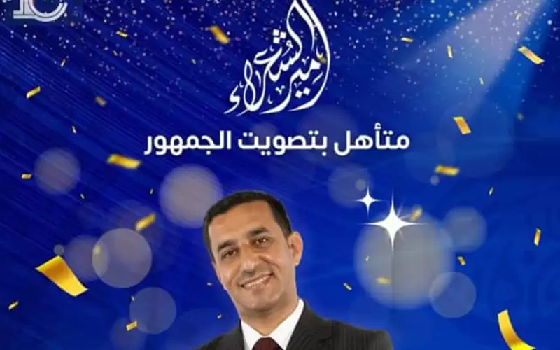 الأردني محمد المحاسنه ينافس على إمارة