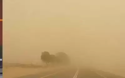 مديرية الأمن العام تحذر من الحالة
