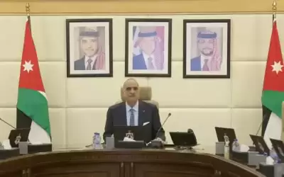 الحكومة: السير بإجراءات توحيد ودمج الجهات