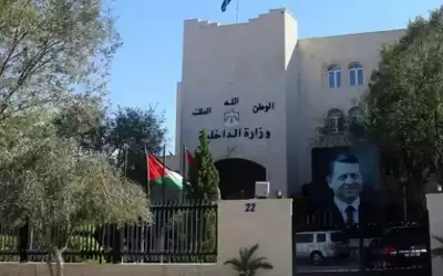 تغيير إجراءات تجديد اذونات الإقامة السنوية