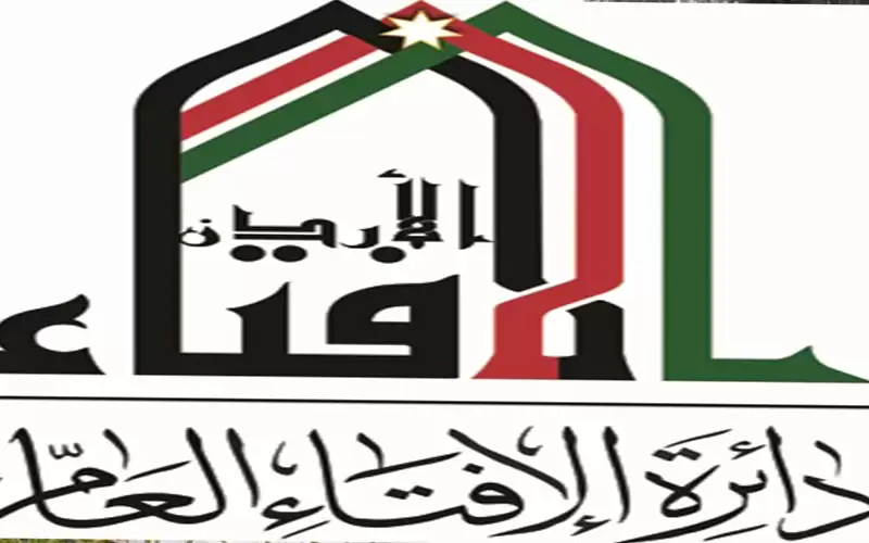 الإفتاء: الإعلان عن بداية الأشهر القمرية