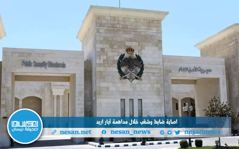 إصابة ضابط وشغب خلال مداهمة آبار