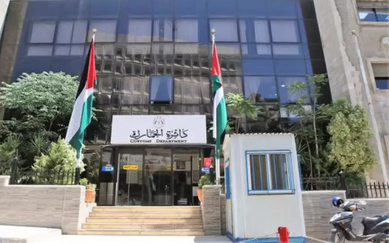 الجمارك: توجه لإزالة تقاطعات الجهات الرقابية