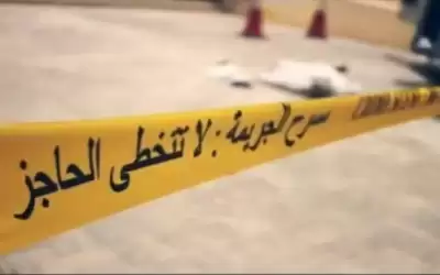 مصر: جريمة بشعة راح ضحيتها 7