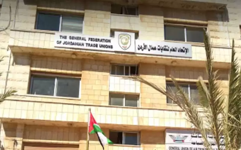 اتحاد العمال : التأكيد على أهمية