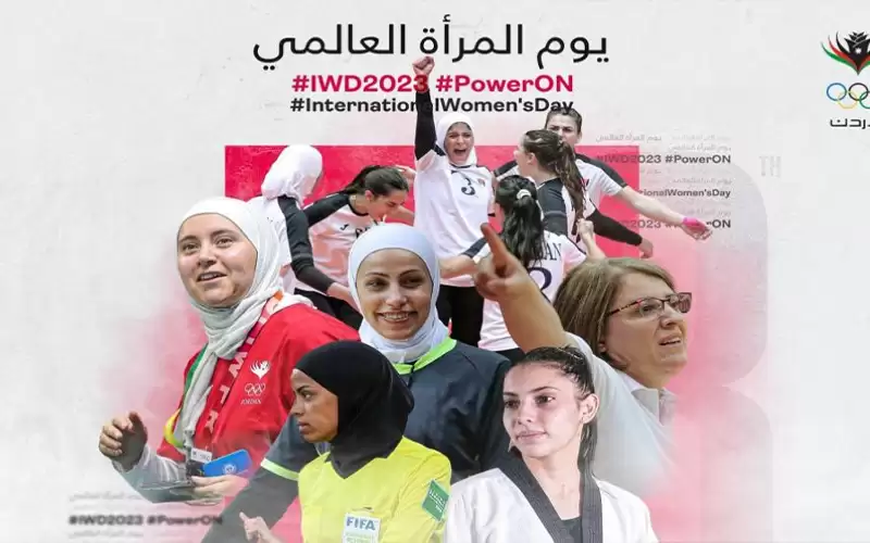 203 ميداليات حصدتهن لاعبات أردنيات في