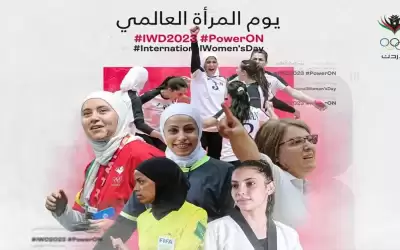203 ميداليات حصدتهن لاعبات أردنيات في