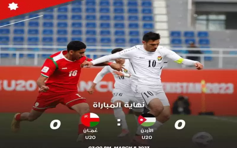 منتخب الشباب يحجز مقعده في ربع