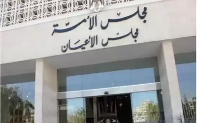 مالية الأعيان تقر معدل المنافسة كما