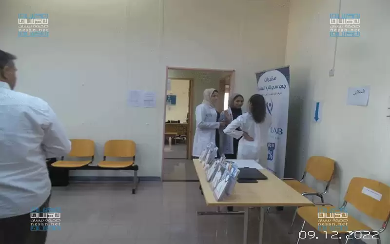 يوم طبي مجاني في الجامعة الالمانية