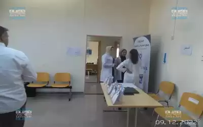 يوم طبي مجاني في الجامعة الالمانية
