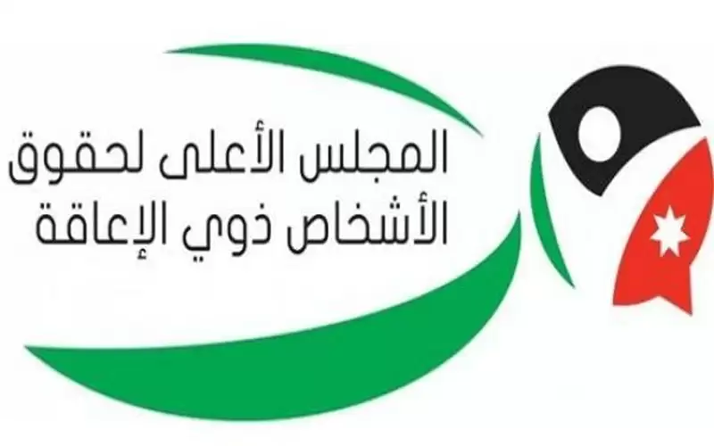 إصدار 132 بطاقة تعريفية لأشخاص ذوي