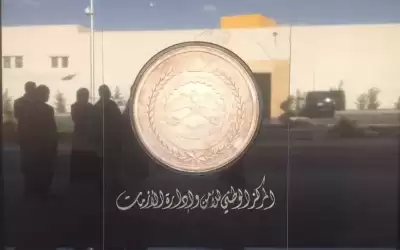 إدارة الأزمات ينفذ تمرينا وطنيا شاملا