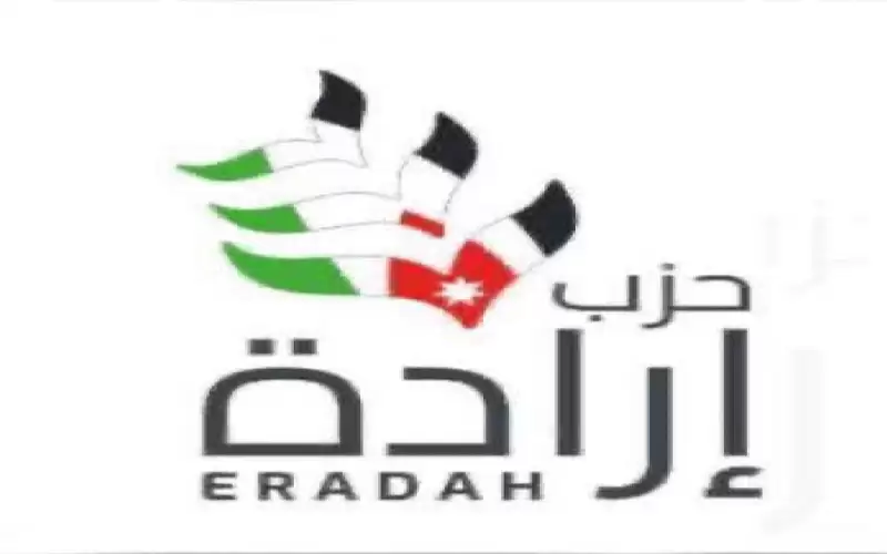 مادبا.. انسحابات بالجملة من حزب إرادة