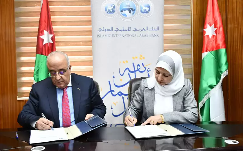 البنك العربي الإسلامي الدولي ووزارة التربية