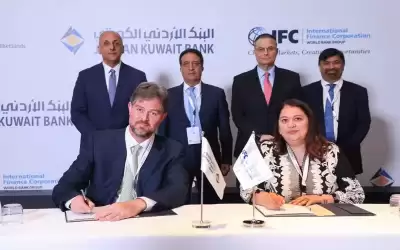 البنك الأردني الكويتي يصدر أول سند