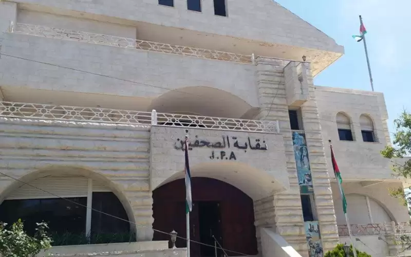تشكيل لجنتي العضوية والتأمين الصحي في