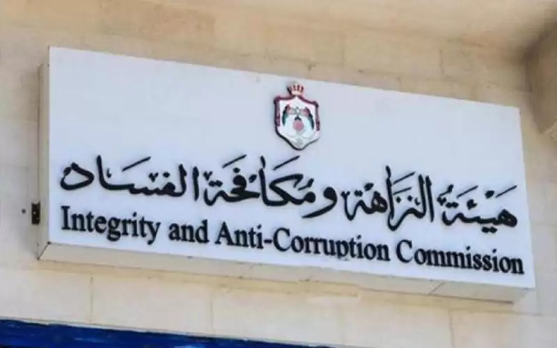 الحماية ل 43 شخصا بلغوا عن