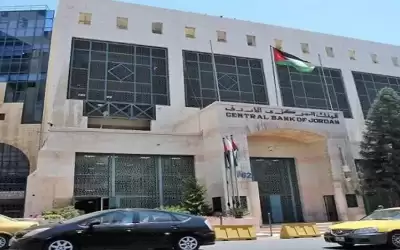 المركزي يطرح سندات خزينة بقيمة 150