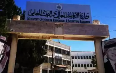 إدراج القبول في كليات ضمن نظام