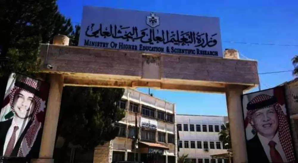 لا استحداث لتخصصات الصيدلة والتمريض بالجامعات