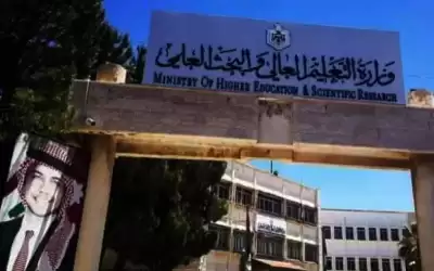 لا استحداث لتخصصات الصيدلة والتمريض بالجامعات