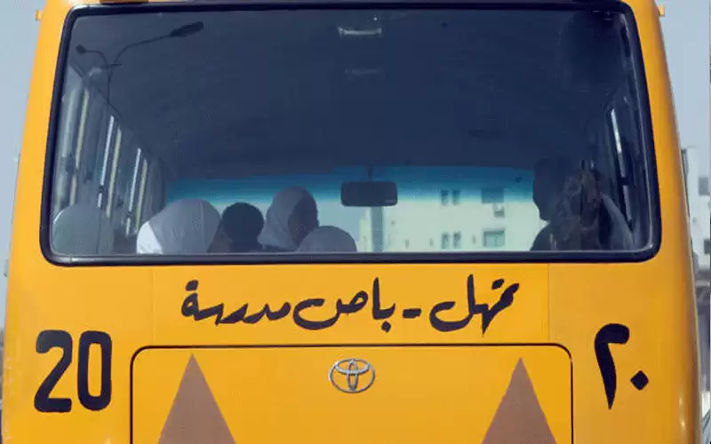 التربية: مدارس القطاع الخاص مشمولة بقرار