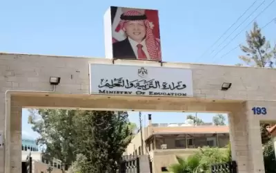 اختفاء معلمين بمحيط وزارة التربية في