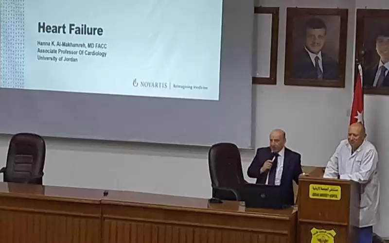 محاضرة تثقيفية حول قصور عضلة القلب