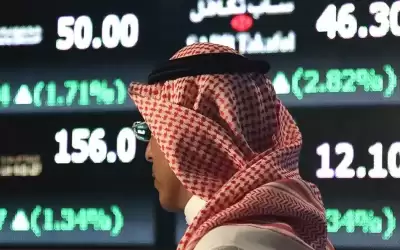 بعد إفلاس 3 بنوك أمريكية ..