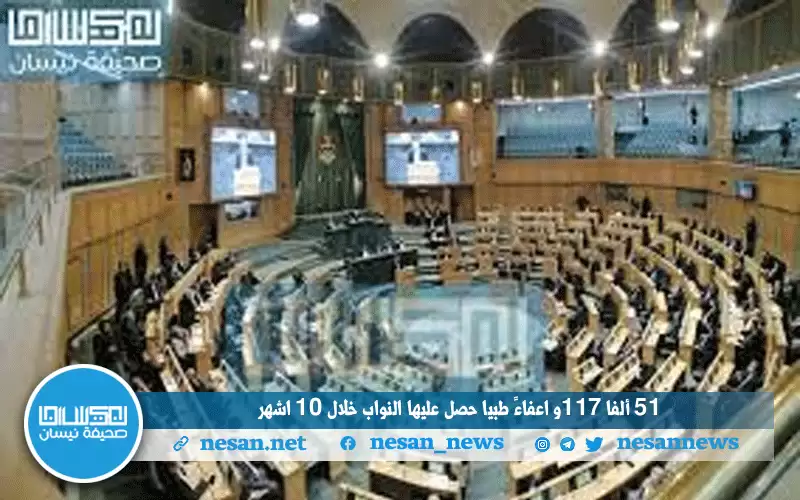 51 ألفا و117 اعفاء طبيا حصل