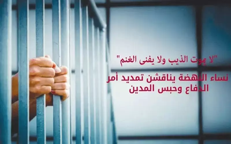 لا يموت الذيب ولا يفنى الغنم