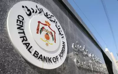 المركزي الأردني: بنوك الأردن لن تتأثر