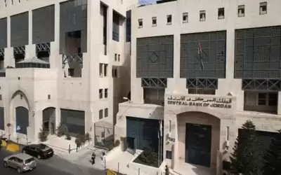 المركزي يحدد نسب قصوى لعمولات تأجيل