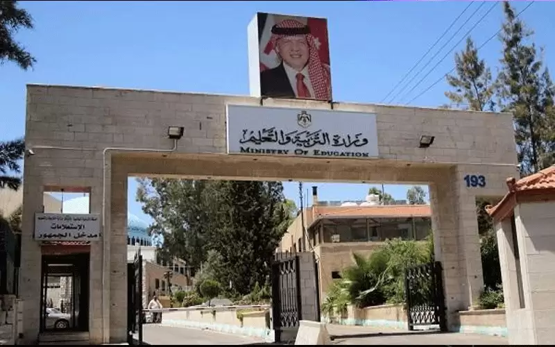 30 ألف طالب سجلوا للتوجيهي إلكترونيا