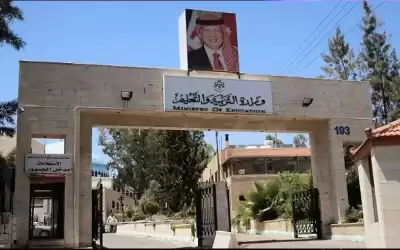 30 ألف طالب سجلوا للتوجيهي إلكترونيا