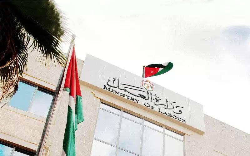 وزارة العمل: معهـد تدريب مهني متكامل