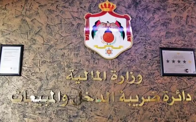 استكمال صرف 15 مليون دينار رديات