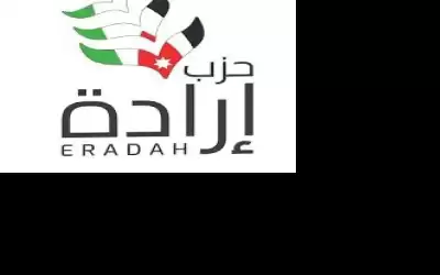 إرادة ينشر قائمة مؤسسيه قبيل انعقاد