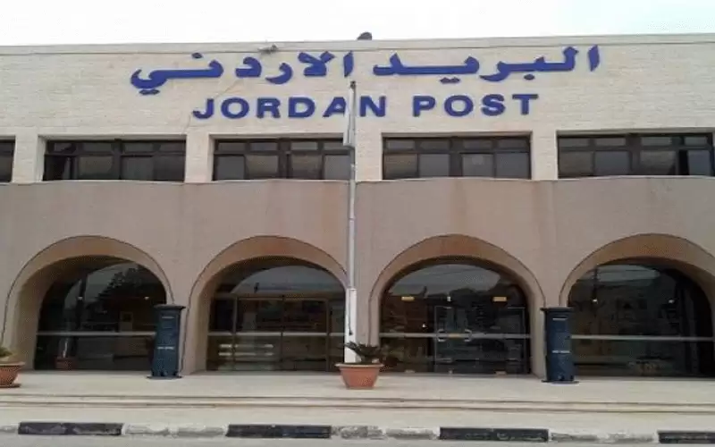 
البريد يحدد دوام موظفيه في شهر رمضان
